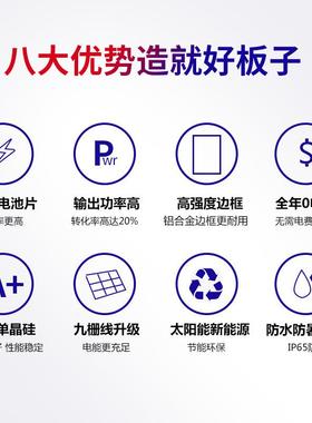 级栅光线12EAP0W伏板A发电板12V太阳能9板光伏太阳能板solar