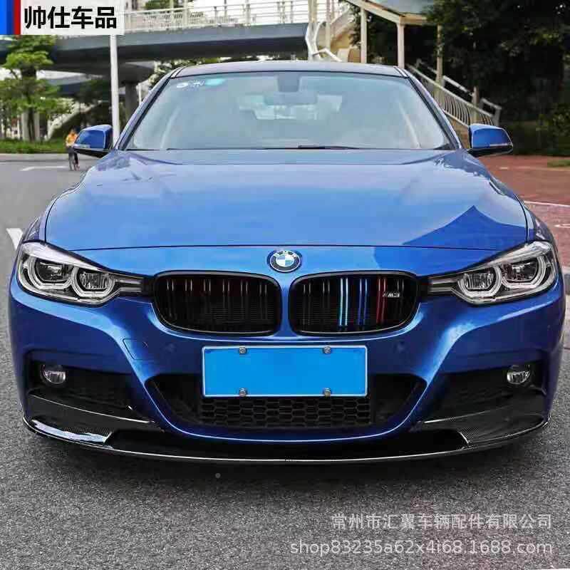 3系改装前唇碳纤前铲包无品牌/角12F-18包3系运纹动包围30前铲前