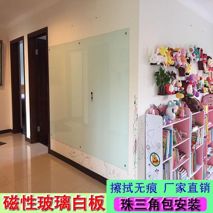 磁吸钢化玻璃白板写可定制板办公学生互动挂式黑玻字璃板厂家直供