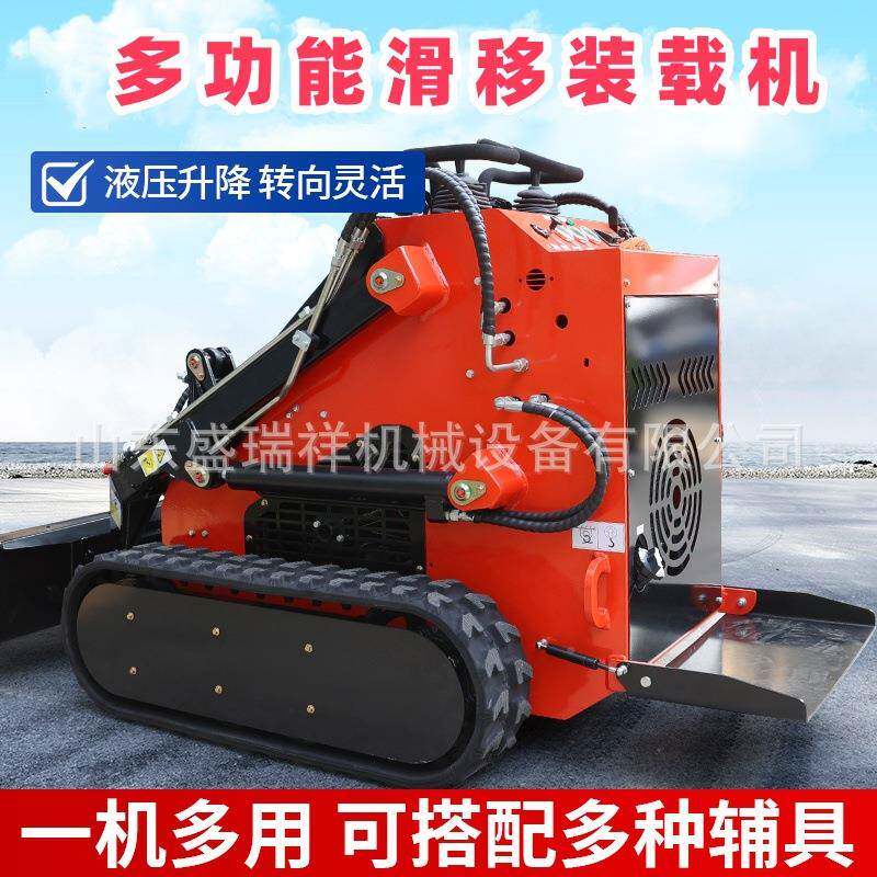 小型装驱载用机四柴多功能家用工地工程农矮脚虎装YOJ卸滑移油小