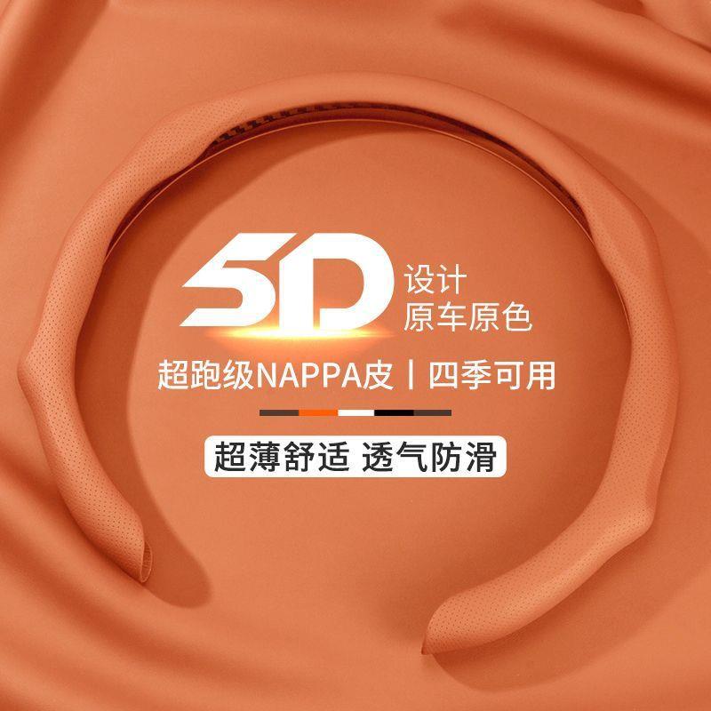 Q2Q夏季汽车方向盘套新款超薄透气皮套四季通用型吸