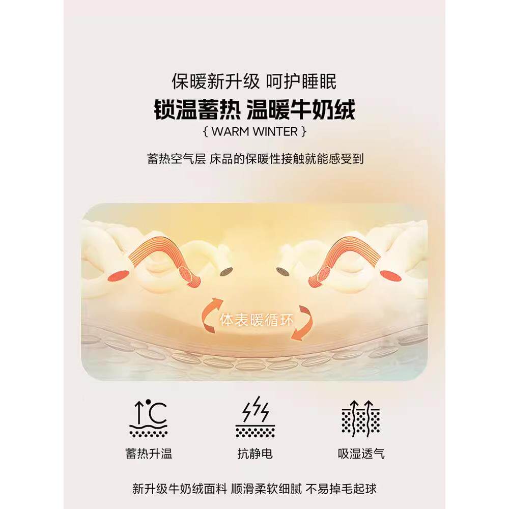 加厚垫床家软无品牌/垫铺底床毯褥垫秋冬用榻榻米专用双人保暖厚