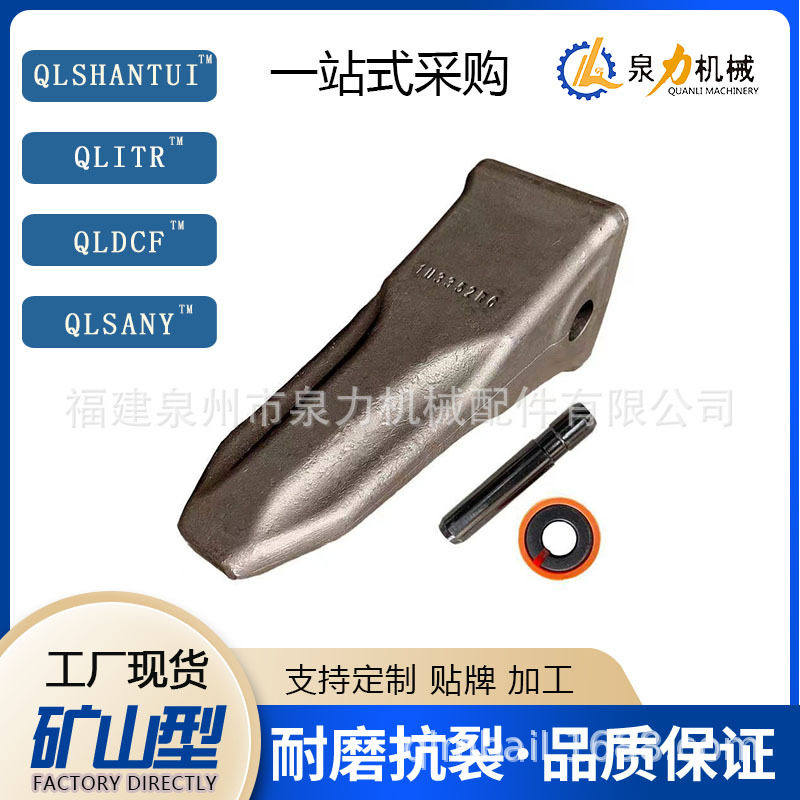 挖机工程机械配件斗齿齿座销
