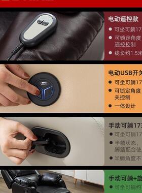 技头电动IBZ舱太空功能沙发科布单人影院美甲电脑等可躺躺皮沙发