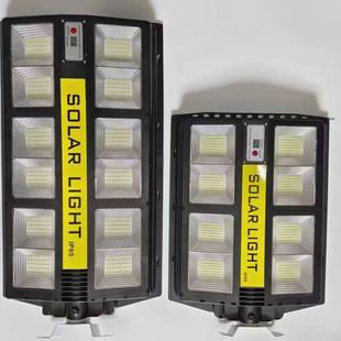 追光者款伸应缩RAH一体化太阳能感路灯杆大功率超亮户院外庭灯源
