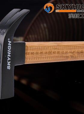 方头羊角锤磁铁锤方木头工羊角锤竹带木柄OAY榔头工铁锤锤子工具