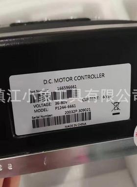 杭叉叉江淮龙工电动车1244551/5651/66661行走电机速1244-556-度