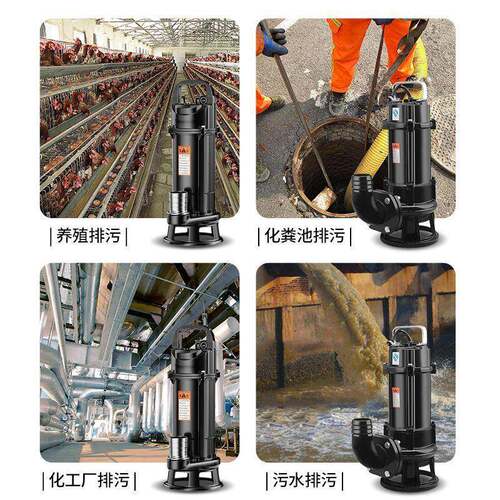 星企切割污水泵220泵v抽粪泥浆排污泵式小型粪家RDV用潜水化池抽