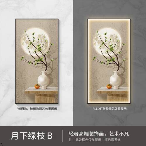 现代简约入户MRK玄楼关装饰画系落客厅地挂画梯走D廊壁画LE灯画