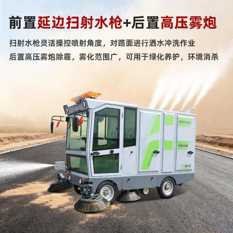 驾驶扫机间工厂车工业扫地车物业道路吸式尘地清扫车锂电无品牌/