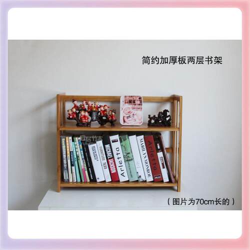 W9X两层桌Y面竹书F7M95S57架置物架实简易办公二层桌架上双层小书