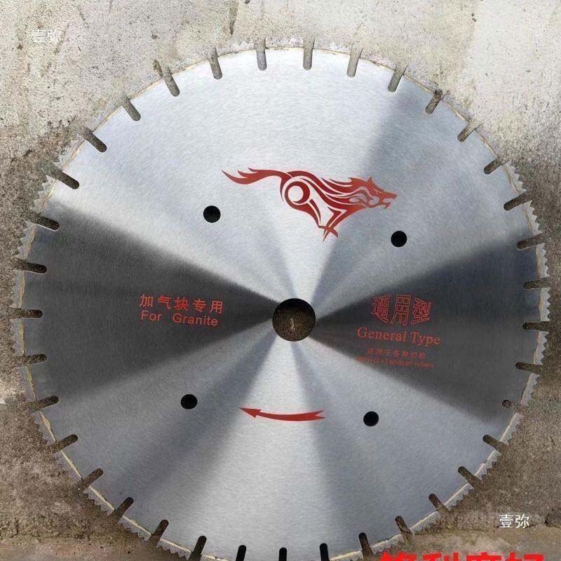 加片气块切砖机锯金片石刚PXR锯狼牙齿平齿切割锯片