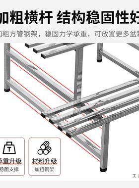 不锈钢花架子多肉院架置物铁阶F97J7S95梯艺落地式多层客厅户外庭
