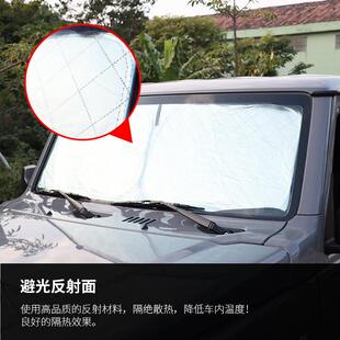 改前挡无品牌 吉姆尼jimyn五door装 玻璃防晒遮阳挡 2025新2款 205