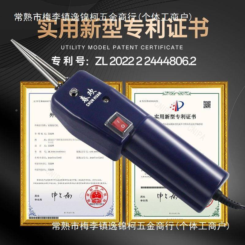 禽春拔毛大功率家欢脱机拔鸡毛鸭毛插电式JBZ家用商用拔毛工具