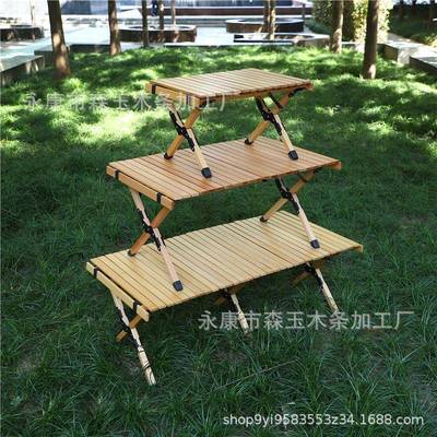 榉木松木蛋叠卷LHU摊桌野餐桌桌蛋卷摆桌实木折桌便捷式户外露营
