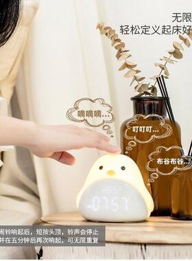 时鸟闹钟数显光温度电贪睡闹铃学用生床头小AL-59412夜灯智能儿童