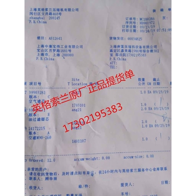 英格索兰空压机配件 M110 空气过滤器滤芯 24172215 空滤芯空气格
