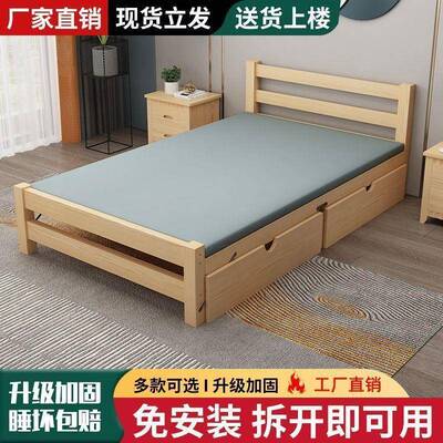 全实木折木叠床单人家用用午休床实结木儿童小床实耐床简CLR易午