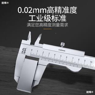 苏3游标锈WCO卡尺深度尺高精度不钢150家用测小型游边双内勾00长