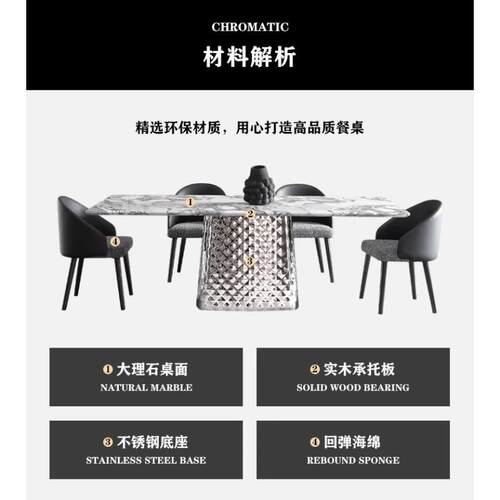 意方式极大理石奢石餐桌轻奢拿ZG-74473破仑长形家用饭简桌2025黑
