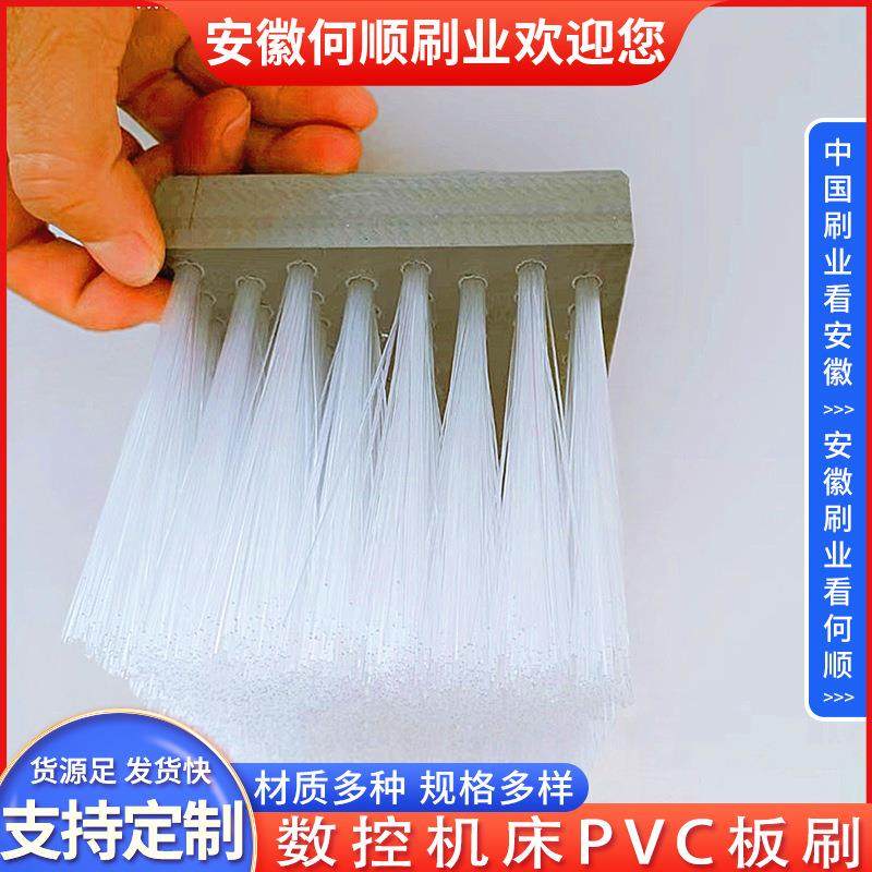 安徽何顺刷业刷直供数控机床BWRP板VC刷物钣金料缓冲减震平板排刷,电子元器件市场,其它元器件,淘宝优惠券,粉丝福利购,淘宝优惠卷