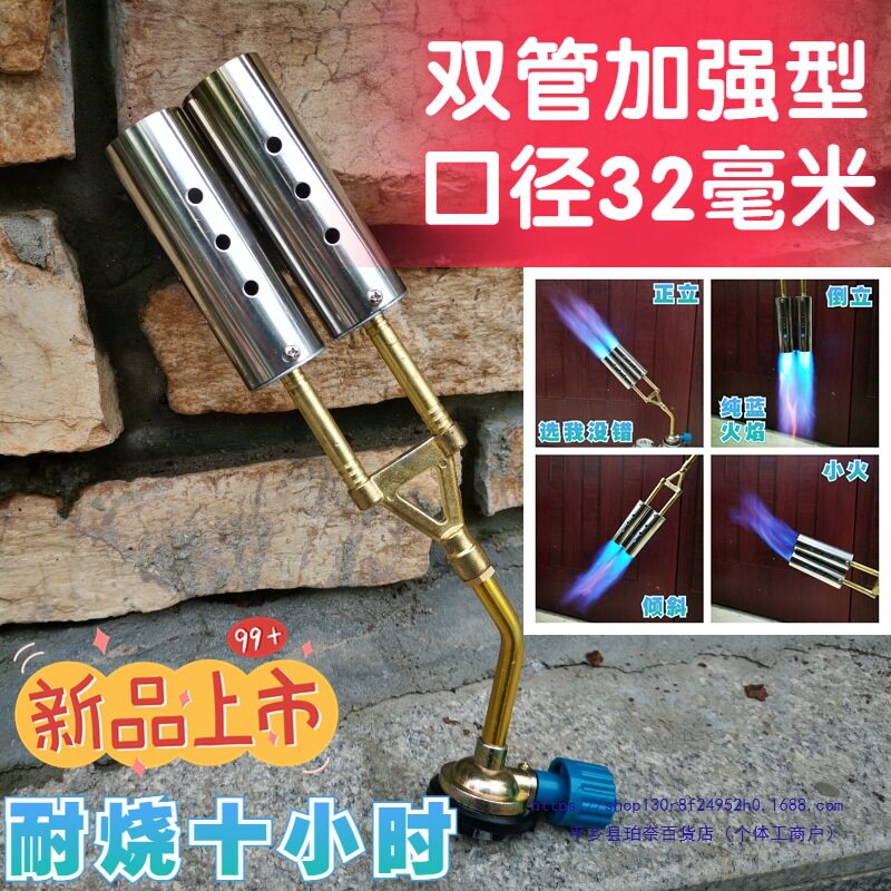 双管喷火枪点火器烧猪毛喷灯户外家用喷火烤枪高温火枪便携式喷枪