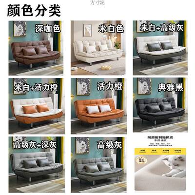 沙发床可折叠一体小户型猫抓皮客厅小卧室公寓出租房简易高颜值厂