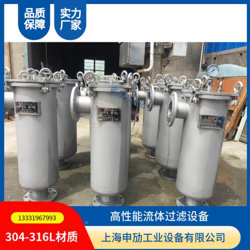 N0耐高温篮式RTT滤D器精细5化工水处理行业悬浮过物杂质提篮式过