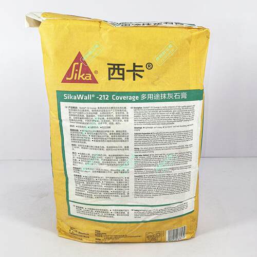 西卡SikaWall-212环保抗裂多用途抹灰轻质隔热找平耐候腻子石膏