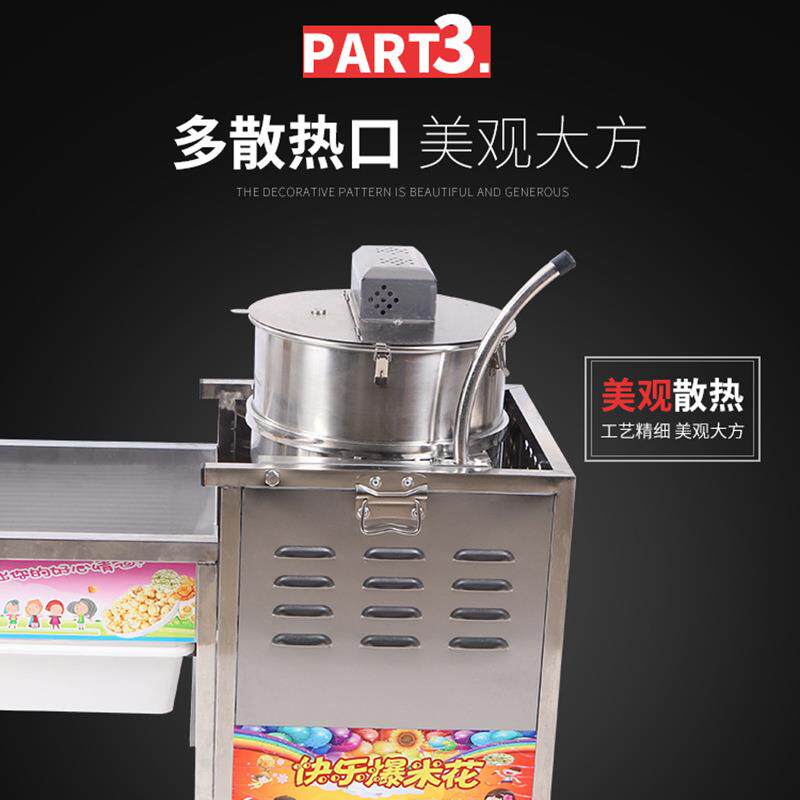 商用小型分体球形爆米花VDT电米影院创业摆摊电手动摇看剧爆机花