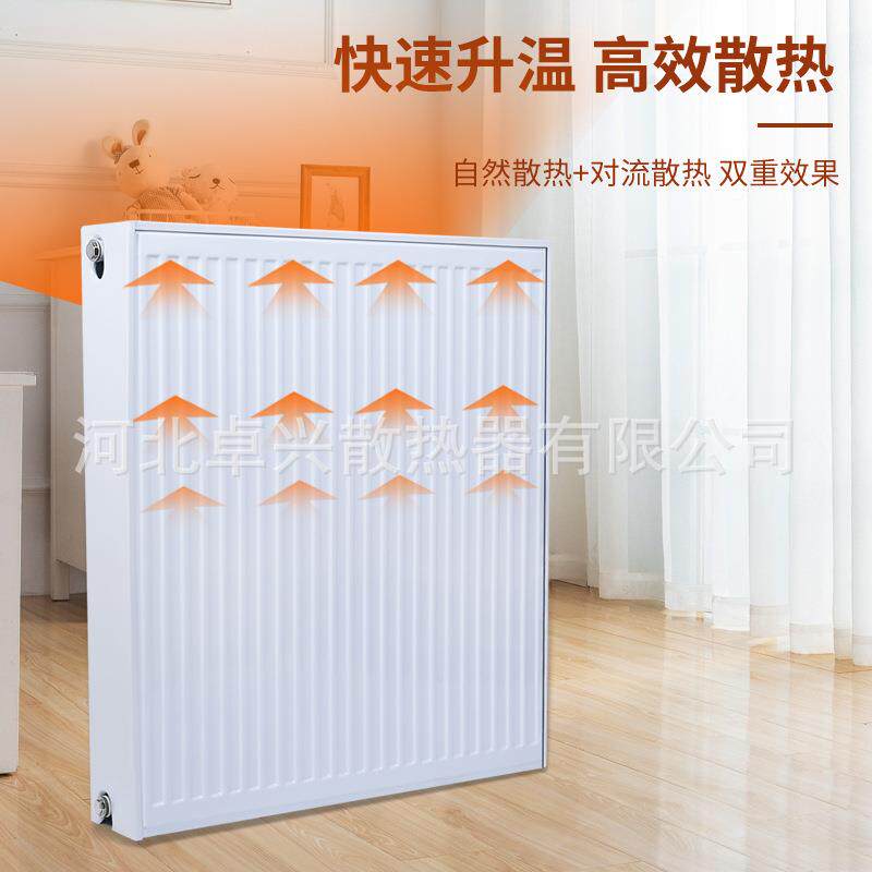 家用钢制板式散器卧室热自型采暖壁2233挂立式暖气片散01热片