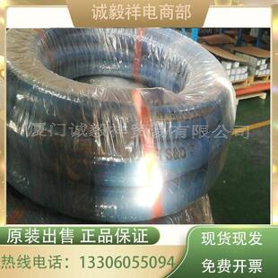 酸 进口1ba学rFDA 化品吸排管509E阿法格玛ALINXFAG6OMMAO原装