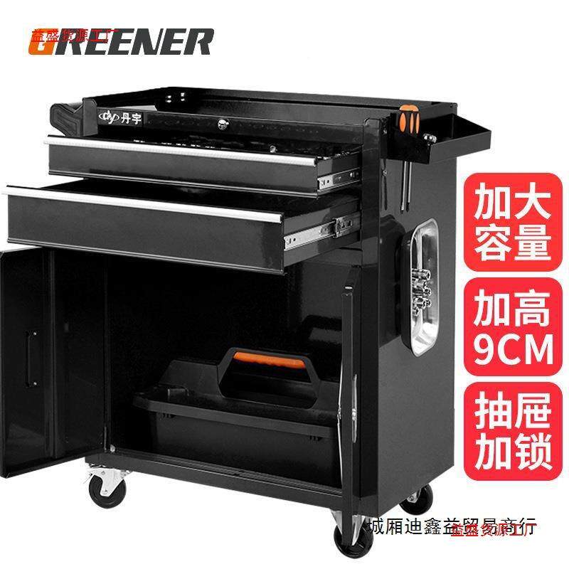 台绿林修工作具车推车783多功能维修抽屉汽式移动工具柜铁皮纹身