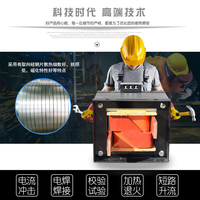 低压大电流丝升流器30KW机玻璃拉热加变压器碳棒加热电流TDD-30KV
