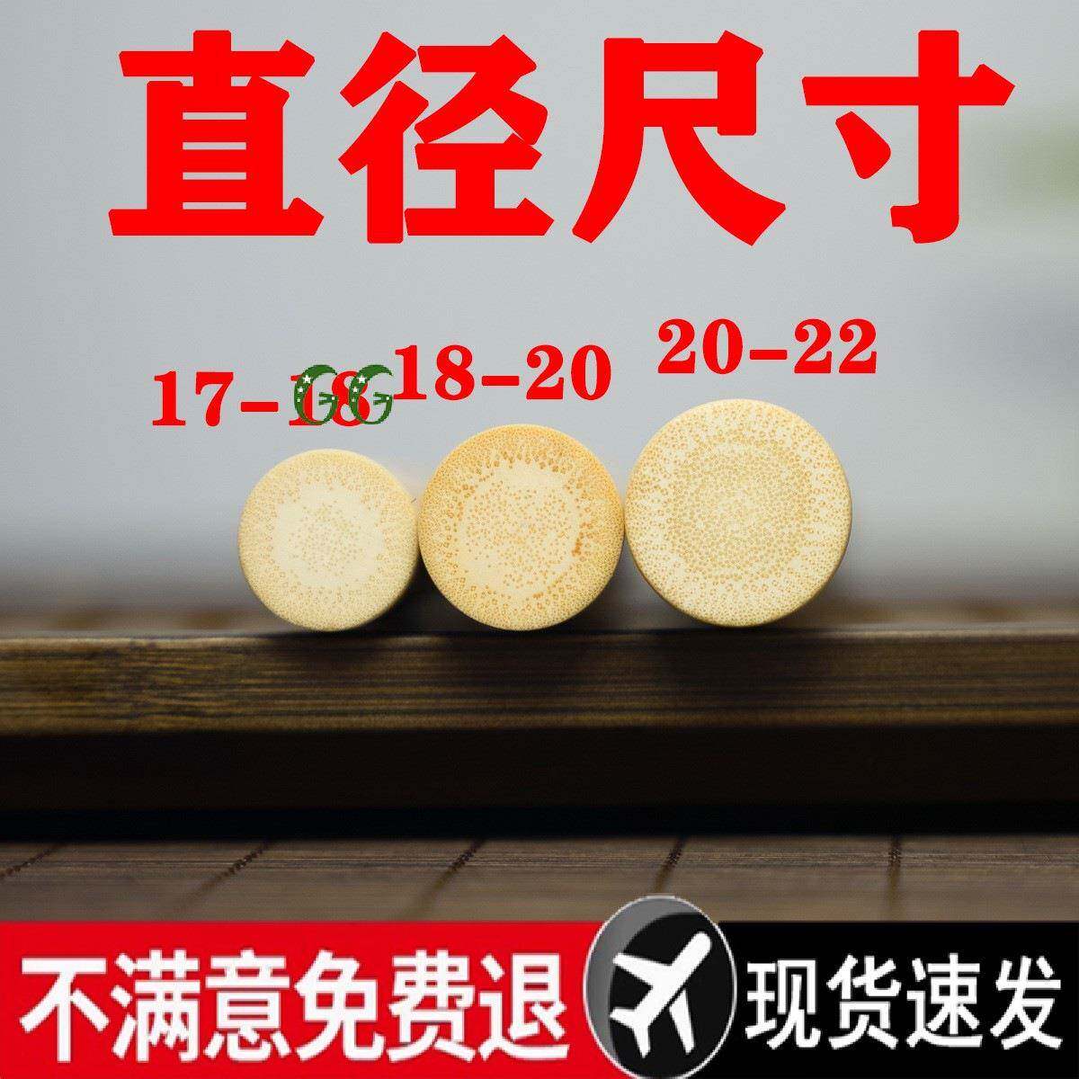 鎏金心经实心竹手把件正圆黄皮雕刻刻字玉竹子竹雕高密度文玩摆件