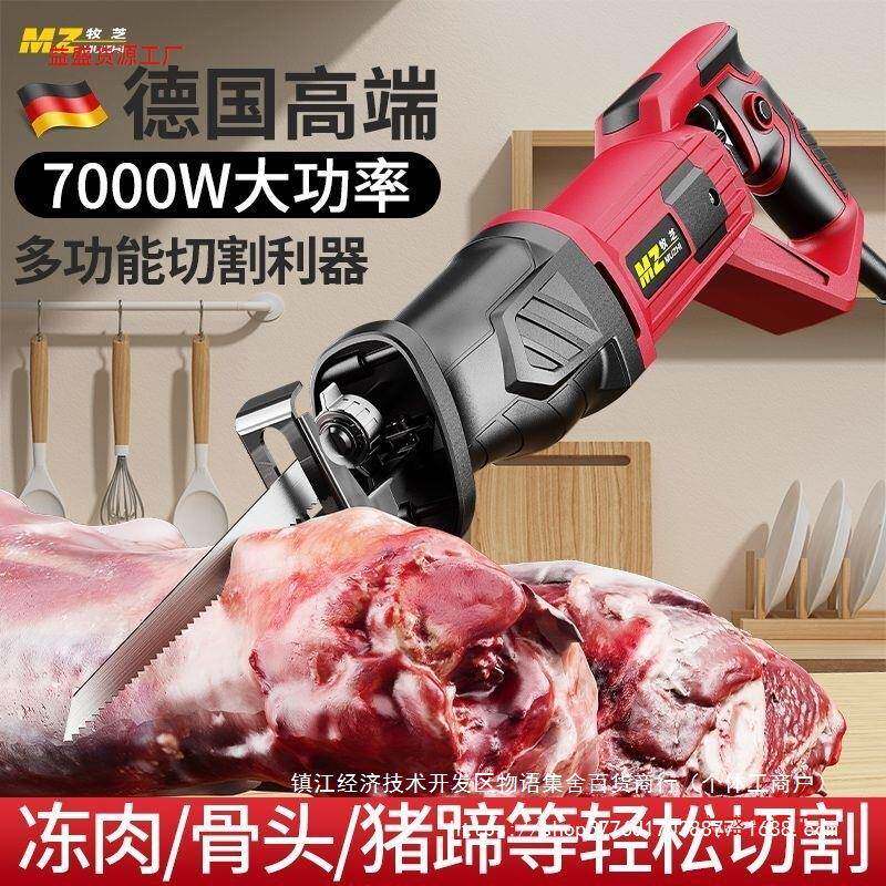 德国锯骨机家用牛排猪蹄小型排骨手持冻肉大骨头商用切骨机切割机
