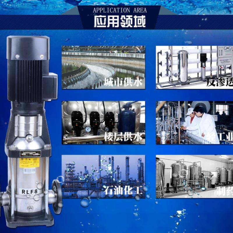 浙江南元ASA立多级增压泵MQQ式NYP全C不锈钢工业泵高压冲洗泵