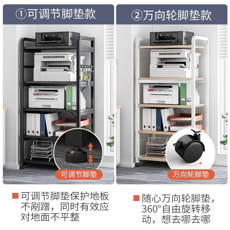 放tb-75846打印机置物地架落可移动主机托架办公桌旁收多层纳置柜