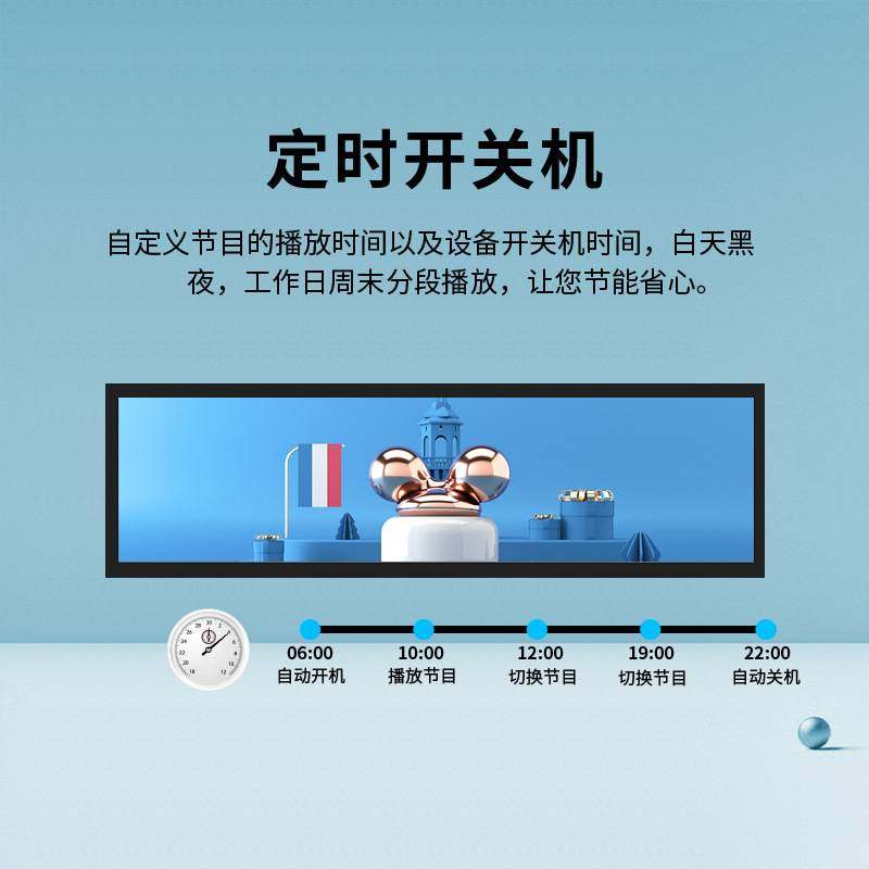 索速19寸24寸个性条形屏广告机显示地铁公交货架高清条屏壁挂