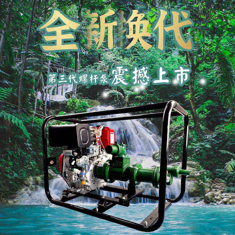 浇地抽水泵扬程自杆吸JSZ山高高压水泵灌溉高柴油机电机汽油机螺