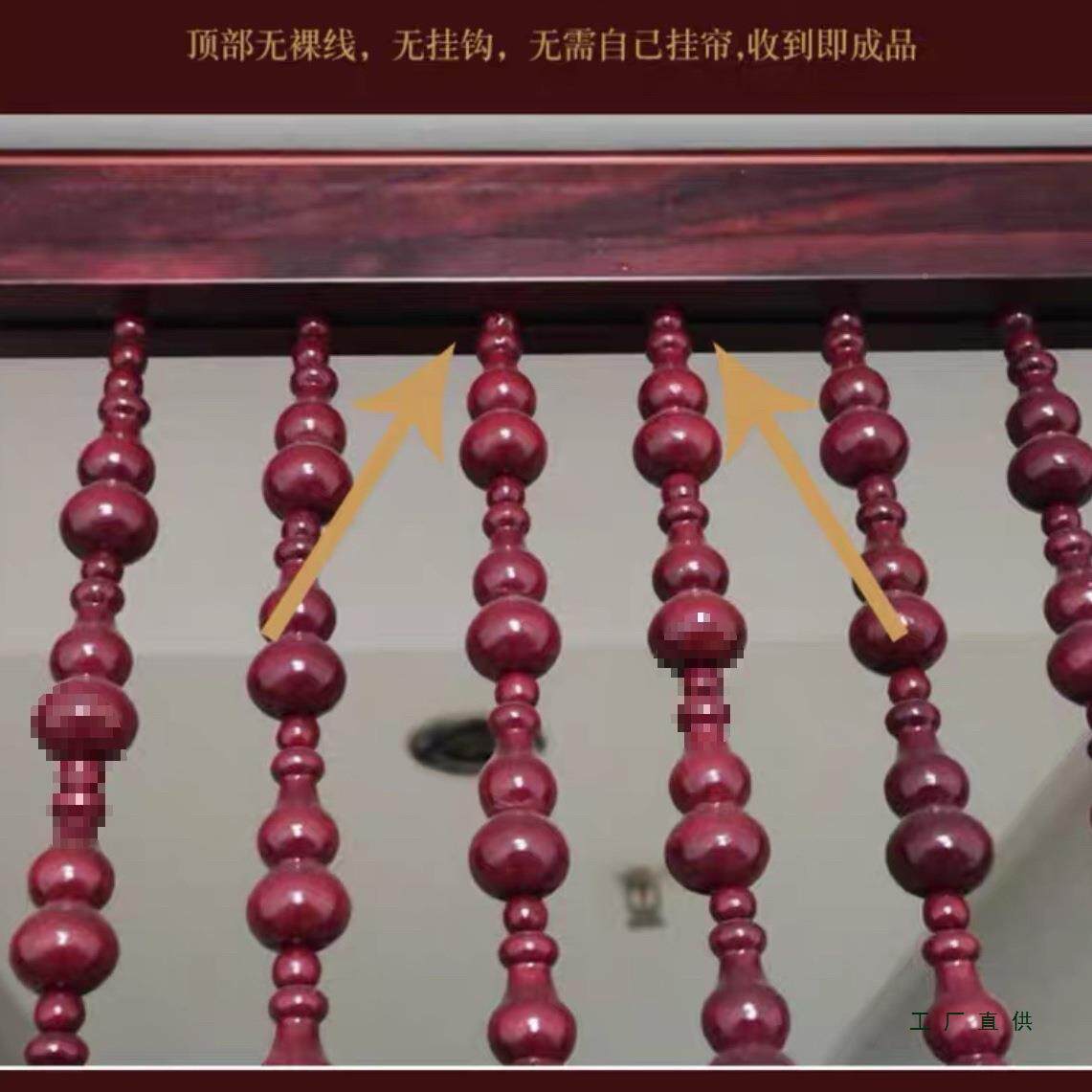 全开运葫福字珠入帘风水桃无品牌/木门帘客厅玄关隔断帘芦卧室户