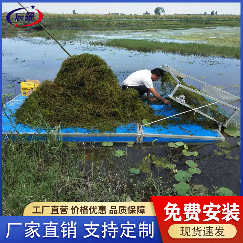 电动全自动水草收割船