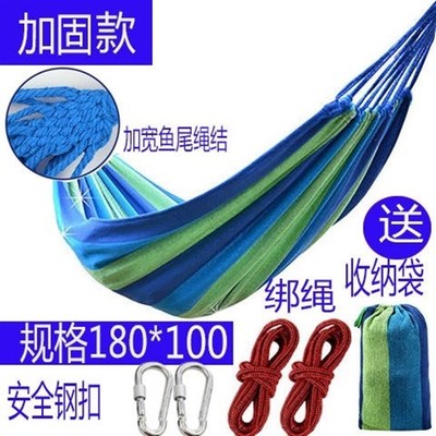 荡秋千户外吊绳加粗m家用网床吊床绳子摇摇床大悠悠床室外掉床神