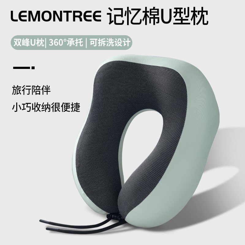 记忆棉型枕旅行护颈枕坐飞v机睡觉枕头脖枕脖子靠枕便携旅游形枕