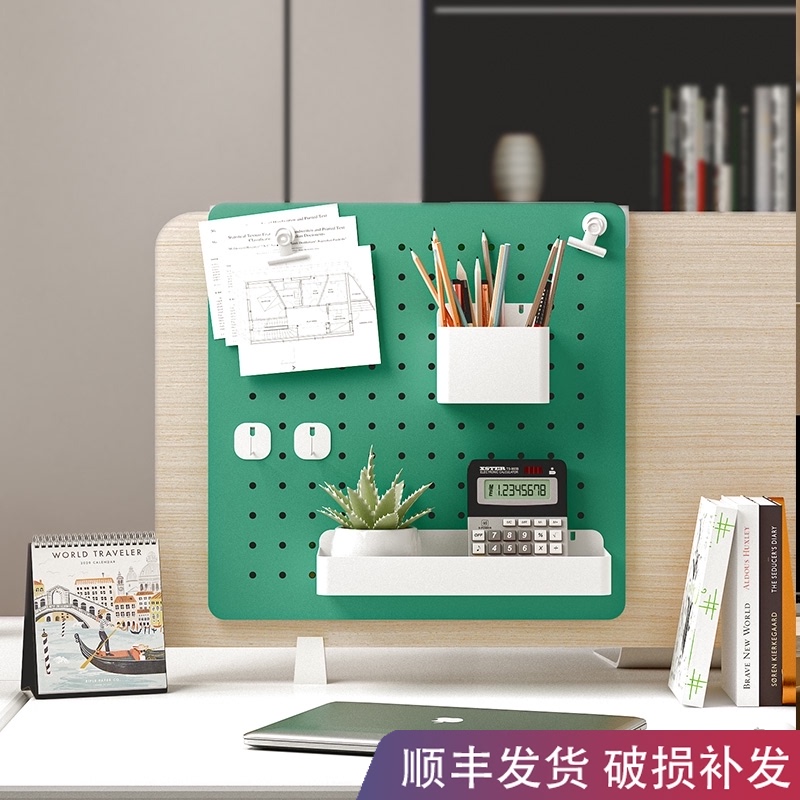 洞洞板办公桌置物架工位文具钥匙书桌面收纳架办S公室好物整理神