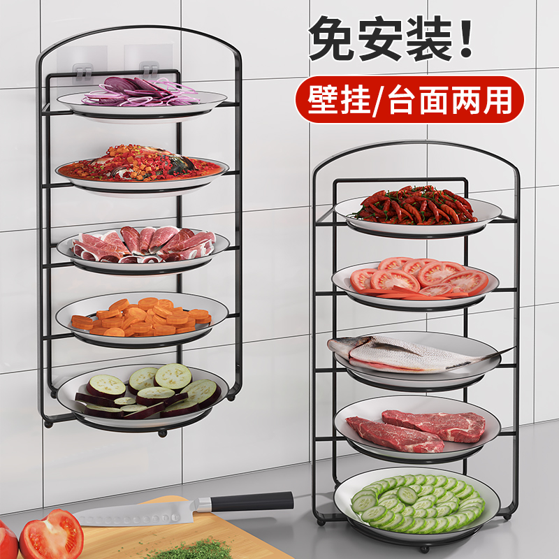 厨房备菜b置物架碟碗收纳架多功能配菜盘多层神器壁挂台面放菜架