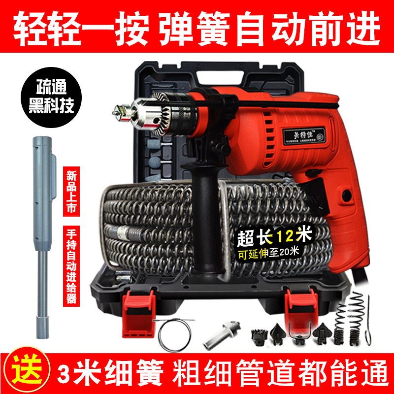 电动管道疏通机器家用通厕所厨房堵塞神器捅下水道工具马桶疏通器