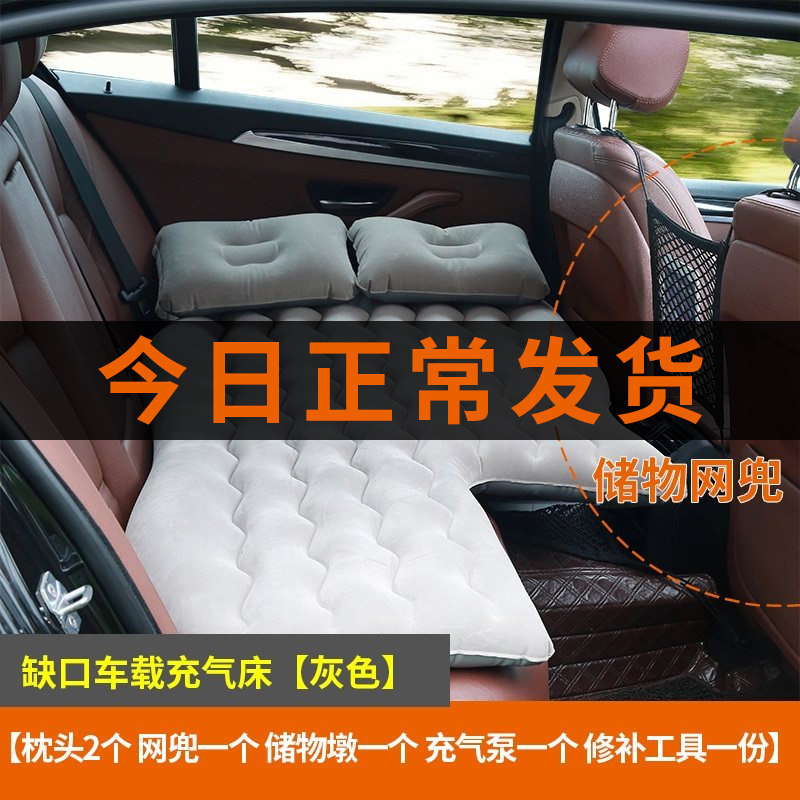 车载充气床车内后排床婴儿儿童车上睡觉神器宝宝汽车后座通用床垫