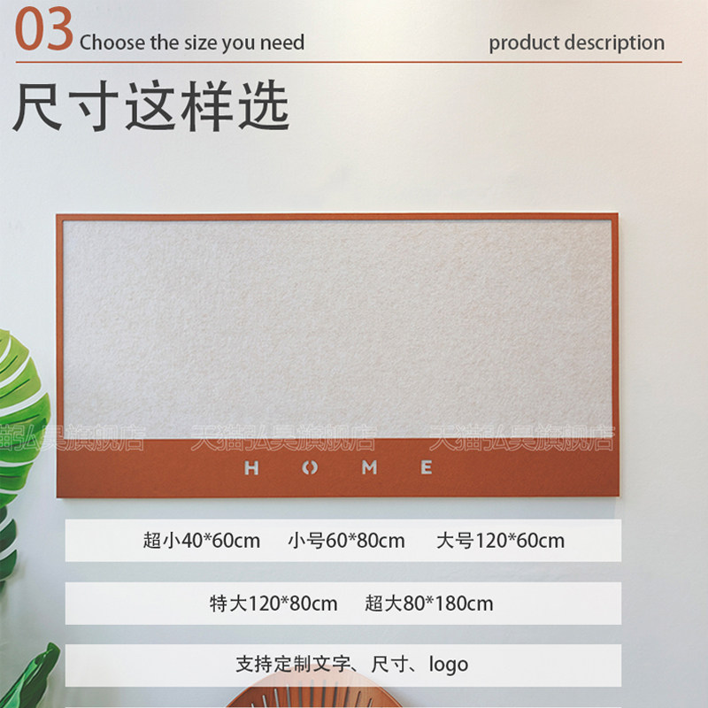 软木板照片墙毛毡板文化墙背景墙B客厅相片墙面装饰墙贴半愈格里